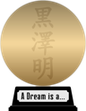 Akira Kurosawa's A Dream Is a Genius (gold) awarded at  2 June 2018