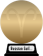 Russian Guild of Film Critics's Best Russian Films (gold) awarded at  6 November 2014