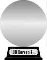 KOFA's 100 Korean Films (platinum) awarded at  2 June 2018