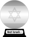Maariv's Best Israeli Films of All Time (platinum) awarded at  8 July 2022