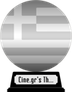 Cine.gr's The Best of Greek Cinema (silver) awarded at  9 June 2022