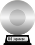 Kinema Junpo's Top 200 Japanese Films (silver) awarded at 24 November 2016