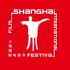 Shanghai International Film Festival - Golden Goblet's icon